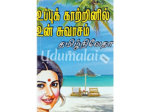 books4lending