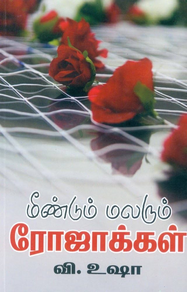 books4lending
