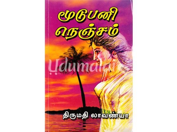 books4lending