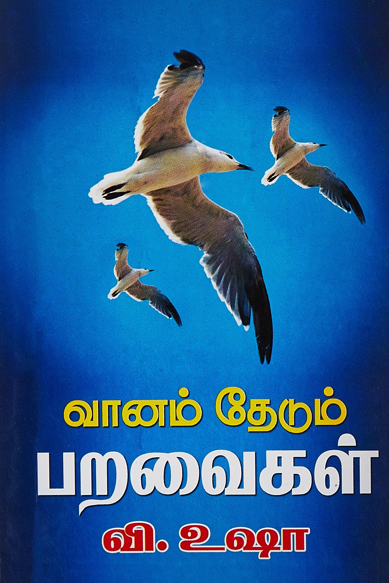 books4lending