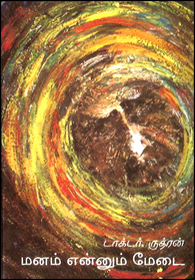 books4lending